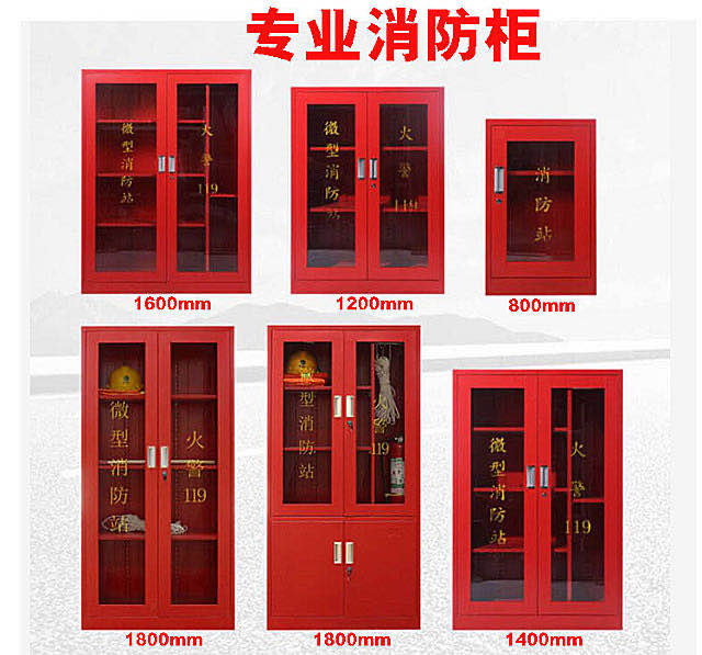 怎樣對(duì)西安消防器材裝備維修保養(yǎng)呢？一起來看看吧！